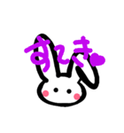 ウサギに見えるかな？2（個別スタンプ：5）