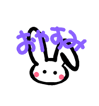 ウサギに見えるかな？2（個別スタンプ：13）