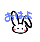 ウサギに見えるかな？2（個別スタンプ：15）