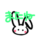 ウサギに見えるかな？2（個別スタンプ：16）