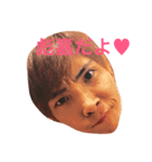 彪嘉だよ♥（個別スタンプ：1）