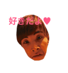 彪嘉だよ♥（個別スタンプ：4）
