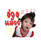 N' Itim V.1（個別スタンプ：4）