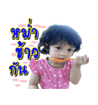 N' Itim V.1（個別スタンプ：5）