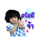 N' Itim V.1（個別スタンプ：6）