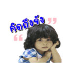 N' Itim V.1（個別スタンプ：10）
