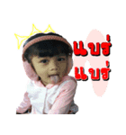 N' Itim V.1（個別スタンプ：15）