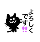 黒猫にゃんぴstamp（個別スタンプ：6）