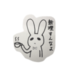 うさぎのセバスチャン（個別スタンプ：7）