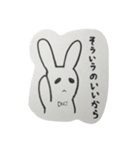 うさぎのセバスチャン（個別スタンプ：11）