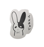 うさぎのセバスチャン（個別スタンプ：12）