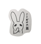 うさぎのセバスチャン（個別スタンプ：15）