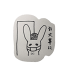 うさぎのセバスチャン（個別スタンプ：23）