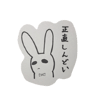 うさぎのセバスチャン（個別スタンプ：24）