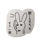 うさぎのセバスチャン（個別スタンプ：27）