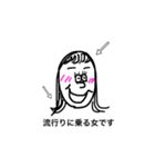 とりあえずのんきな子（個別スタンプ：6）