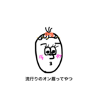 とりあえずのんきな子（個別スタンプ：8）