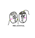 とりあえずのんきな子（個別スタンプ：12）