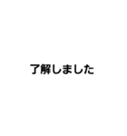 一言返事でポチ！（個別スタンプ：6）