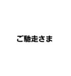 一言返事でポチ！（個別スタンプ：7）
