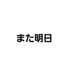 一言返事でポチ！（個別スタンプ：8）