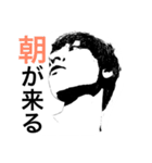 うざい男 日常編（個別スタンプ：8）