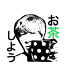 うざい男 日常編（個別スタンプ：11）