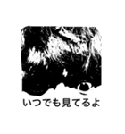 うざい男 日常編（個別スタンプ：22）