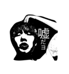 うざい男 日常編（個別スタンプ：33）