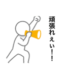 棒人間！！（個別スタンプ：4）
