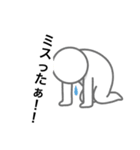 棒人間！！（個別スタンプ：6）