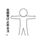 棒人間！！（個別スタンプ：7）