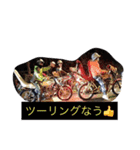 愛媛松山旧車會たけまる一門（個別スタンプ：16）