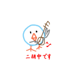 インコうさぎ（個別スタンプ：10）
