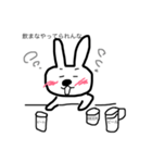 適当に生きてるうさぎ（個別スタンプ：5）