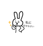 適当に生きてるうさぎ（個別スタンプ：10）