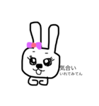 適当に生きてるうさぎ（個別スタンプ：11）