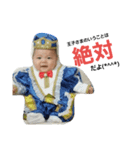 空人さんすたんぷ（個別スタンプ：6）