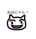 落書きキャットくん（個別スタンプ：3）