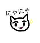 落書きキャットくん（個別スタンプ：6）