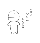 パックン大学生（個別スタンプ：24）