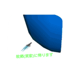 SF風のスタンプ（個別スタンプ：34）