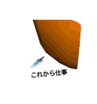 SF風のスタンプ（個別スタンプ：35）