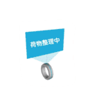 SF風のスタンプ（個別スタンプ：40）