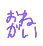 さとやんの手書きスタンプ（個別スタンプ：2）