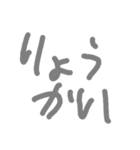 さとやんの手書きスタンプ（個別スタンプ：4）