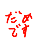 さとやんの手書きスタンプ（個別スタンプ：6）