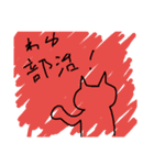 わゆSTAMP（個別スタンプ：6）