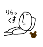 ゆるり イエイ（個別スタンプ：14）