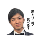 吉田スタンプ第1弾（個別スタンプ：6）